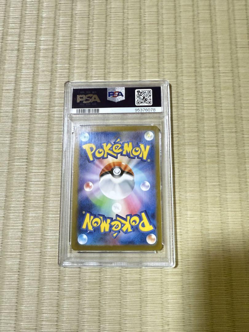 リザードンex sr psa10