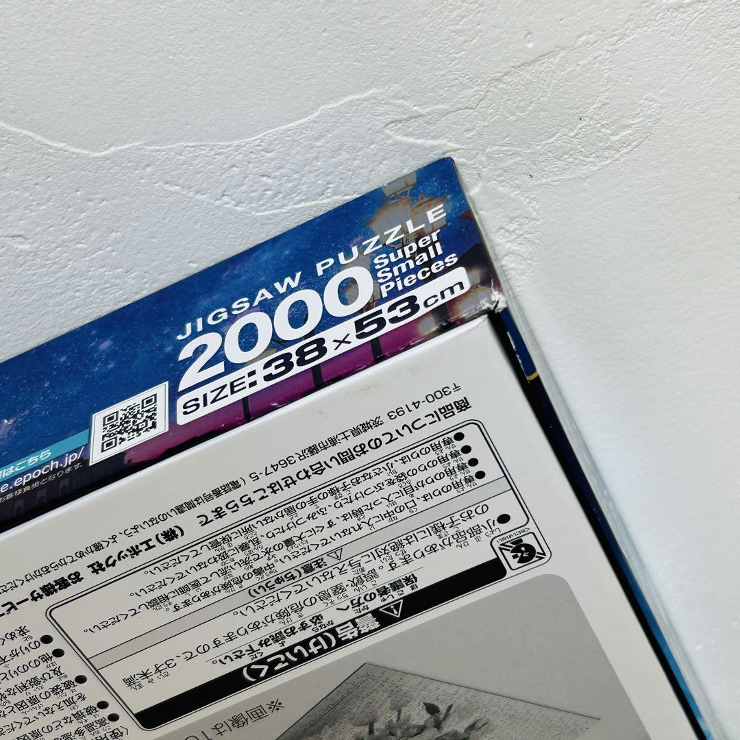 【廃盤品】光るLASSENジグソーパズル　2000ピース　ベネツィア　専用パネル