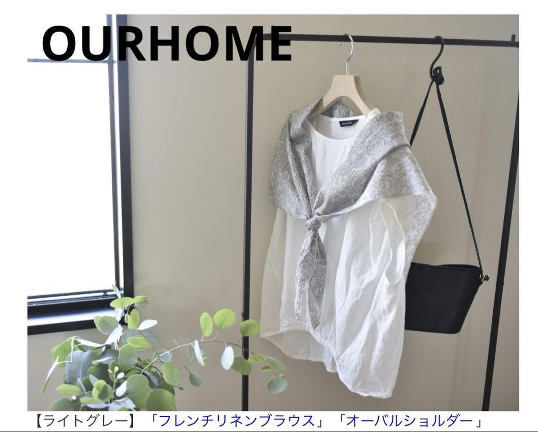 OURHOME】 やわらかなシワ感、サンカクストール - メルカリ