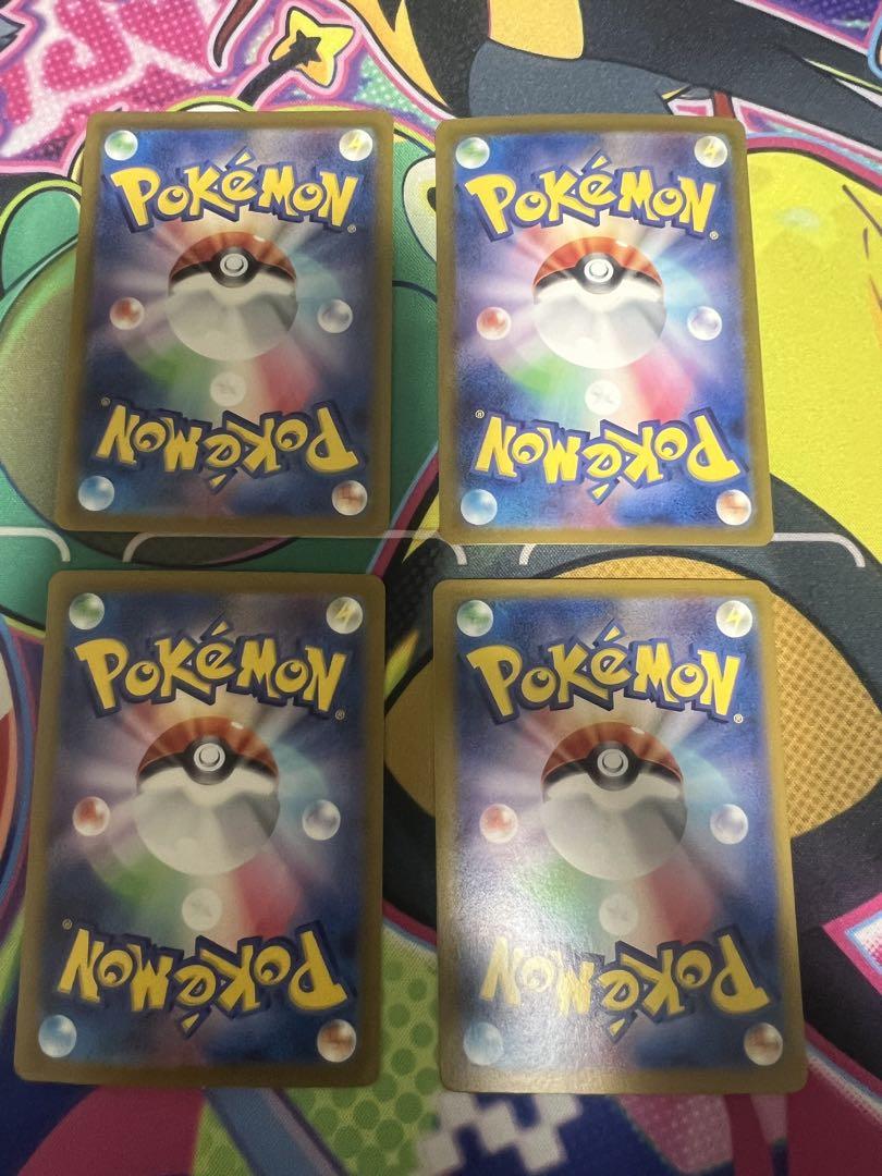 ポケカUR4枚セット　すごいつりざお夜のタンカエネルギーつけかえポケモンいれかえ