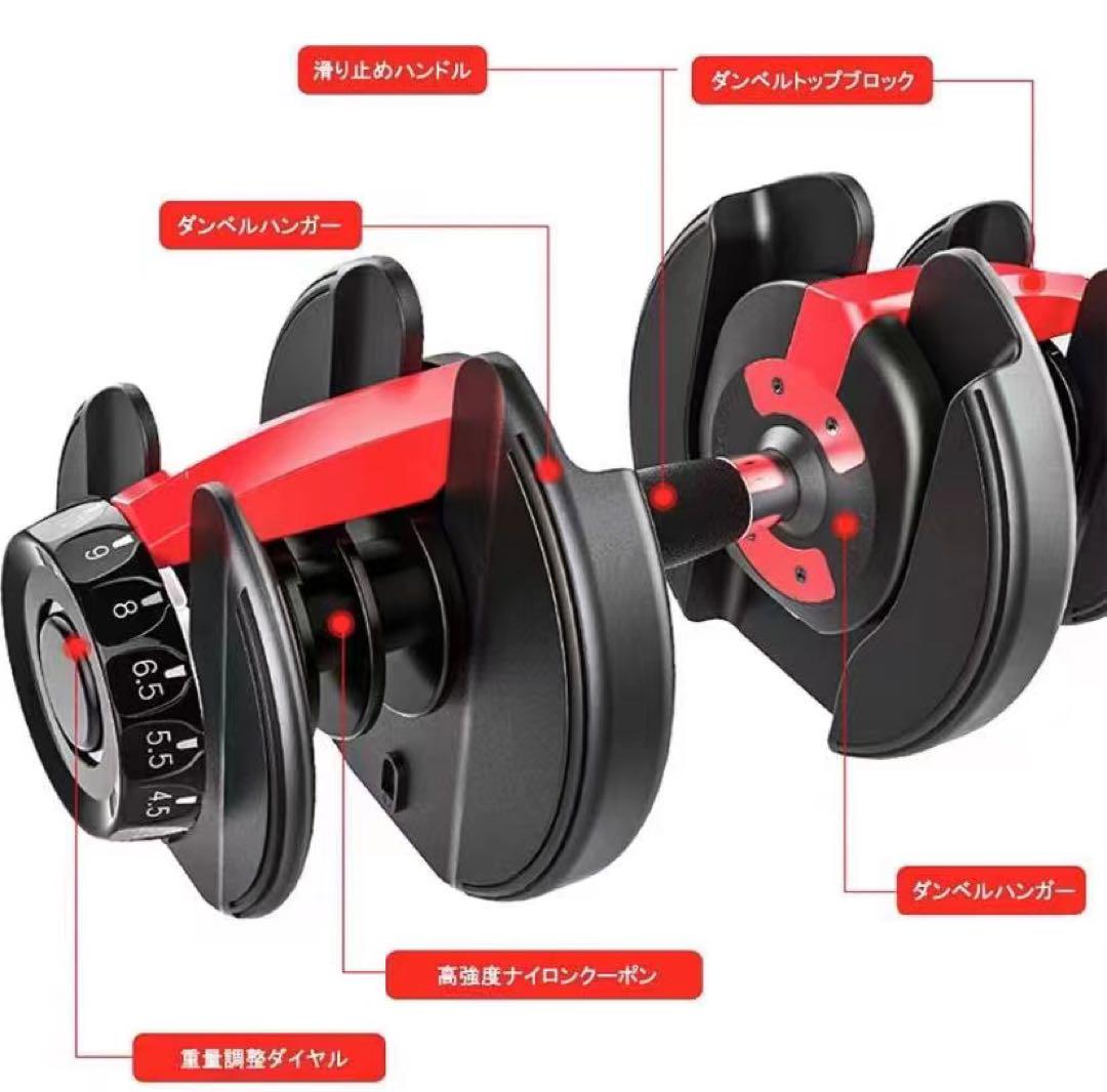 Amazon | GOGOJUMP 調節可能ダンベル24kg×2個セット + インク