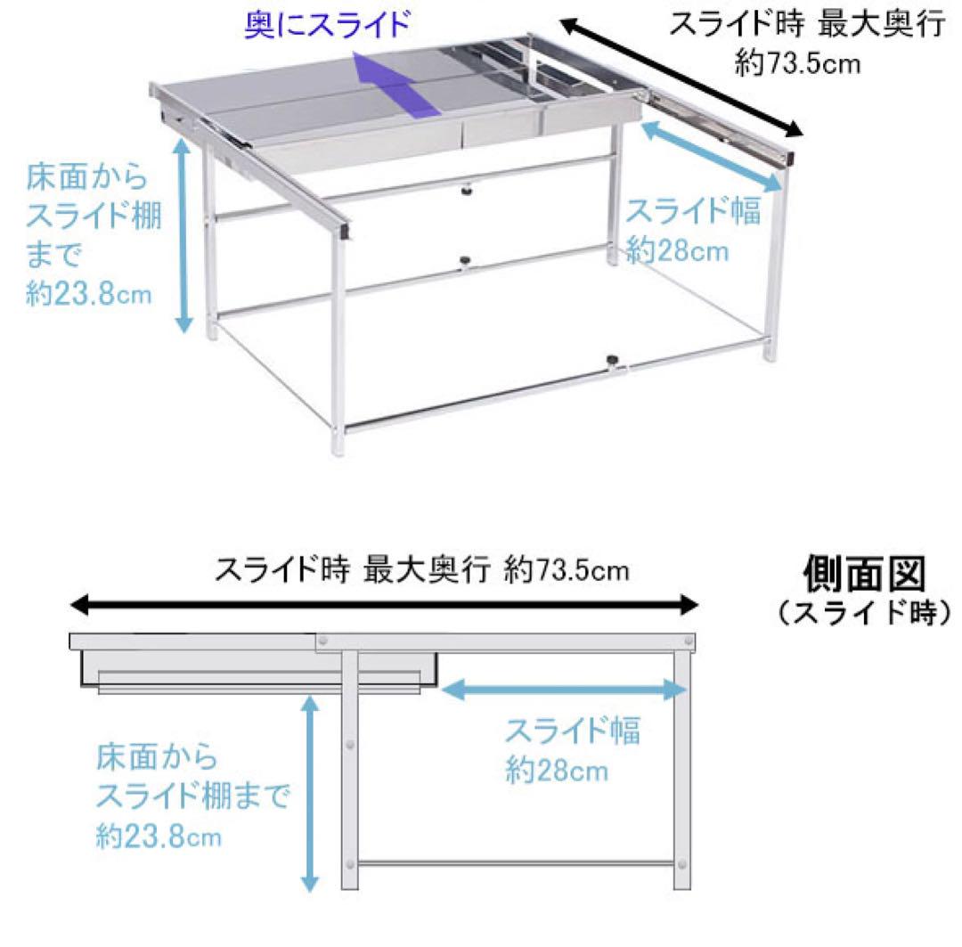 cico 川口工器 シンク下 引き出しラック Lサイズ