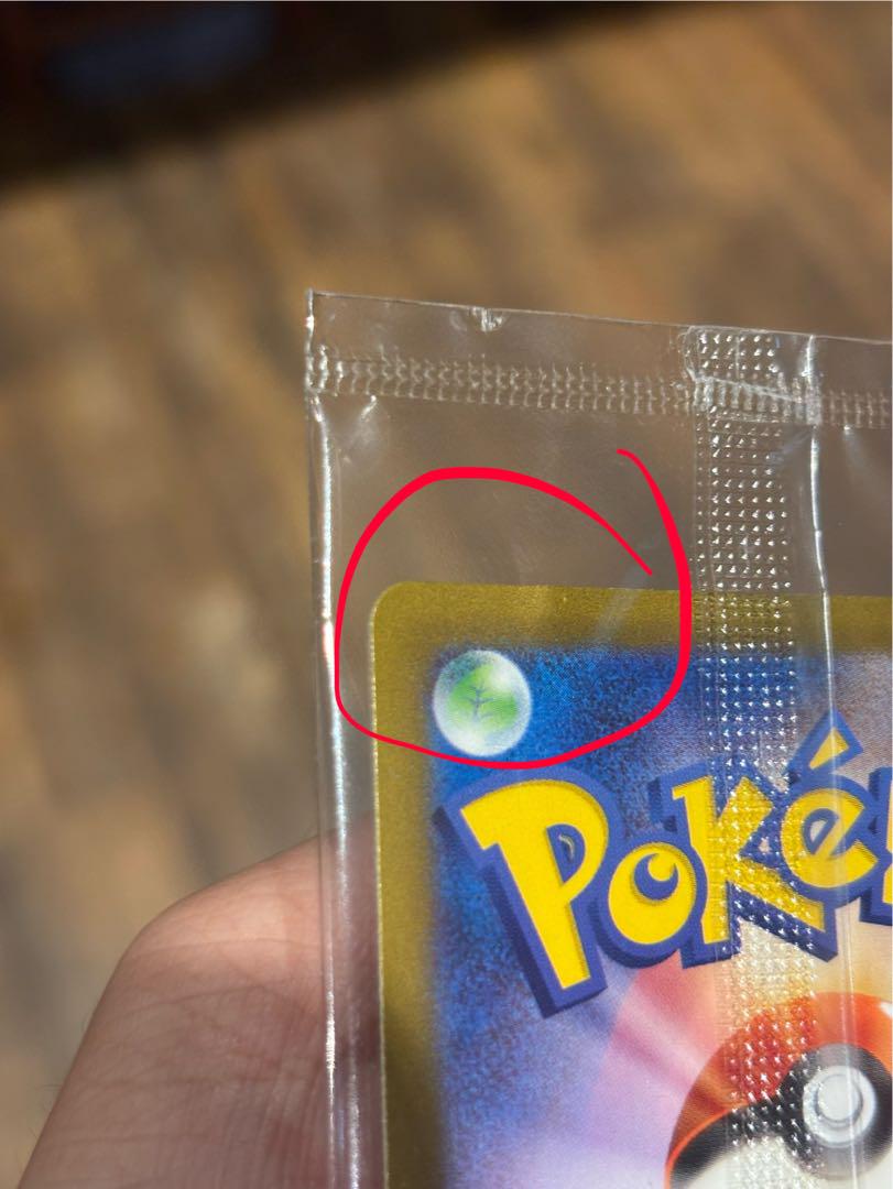 ポケモンカードゲーム 098/sv-p