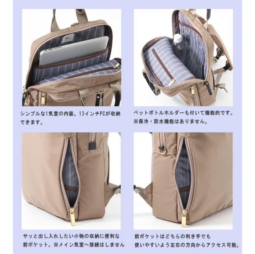 エース　スリファム ビジネスリュック バックパック 9L A4 PC収納
