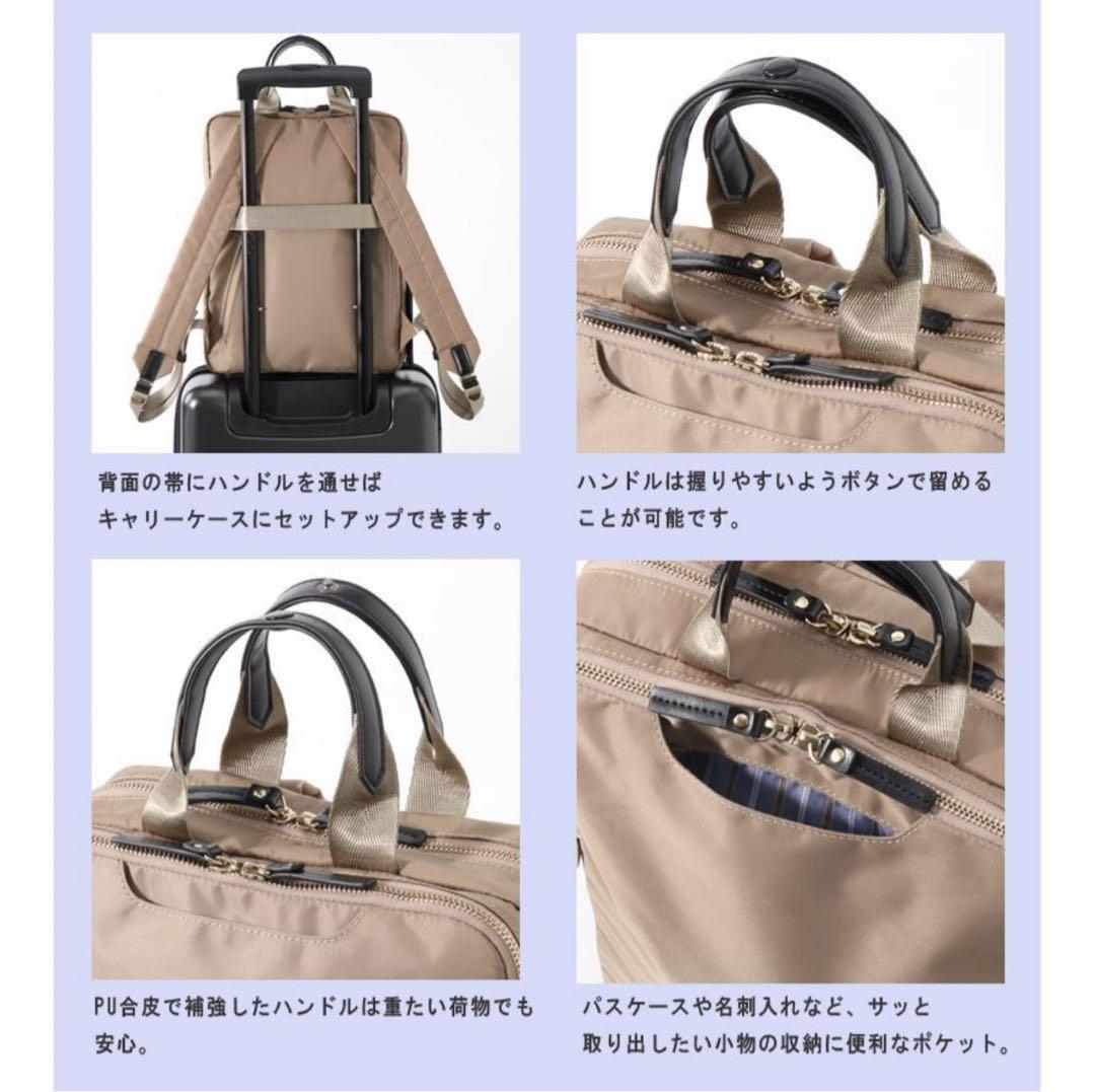 エース　スリファム ビジネスリュック バックパック 9L A4 PC収納