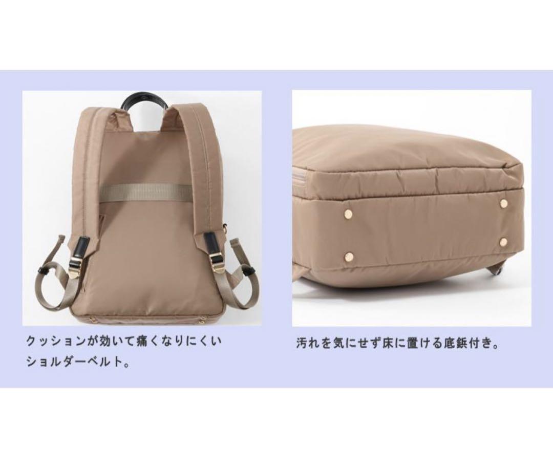 エース　スリファム ビジネスリュック バックパック 9L A4 PC収納