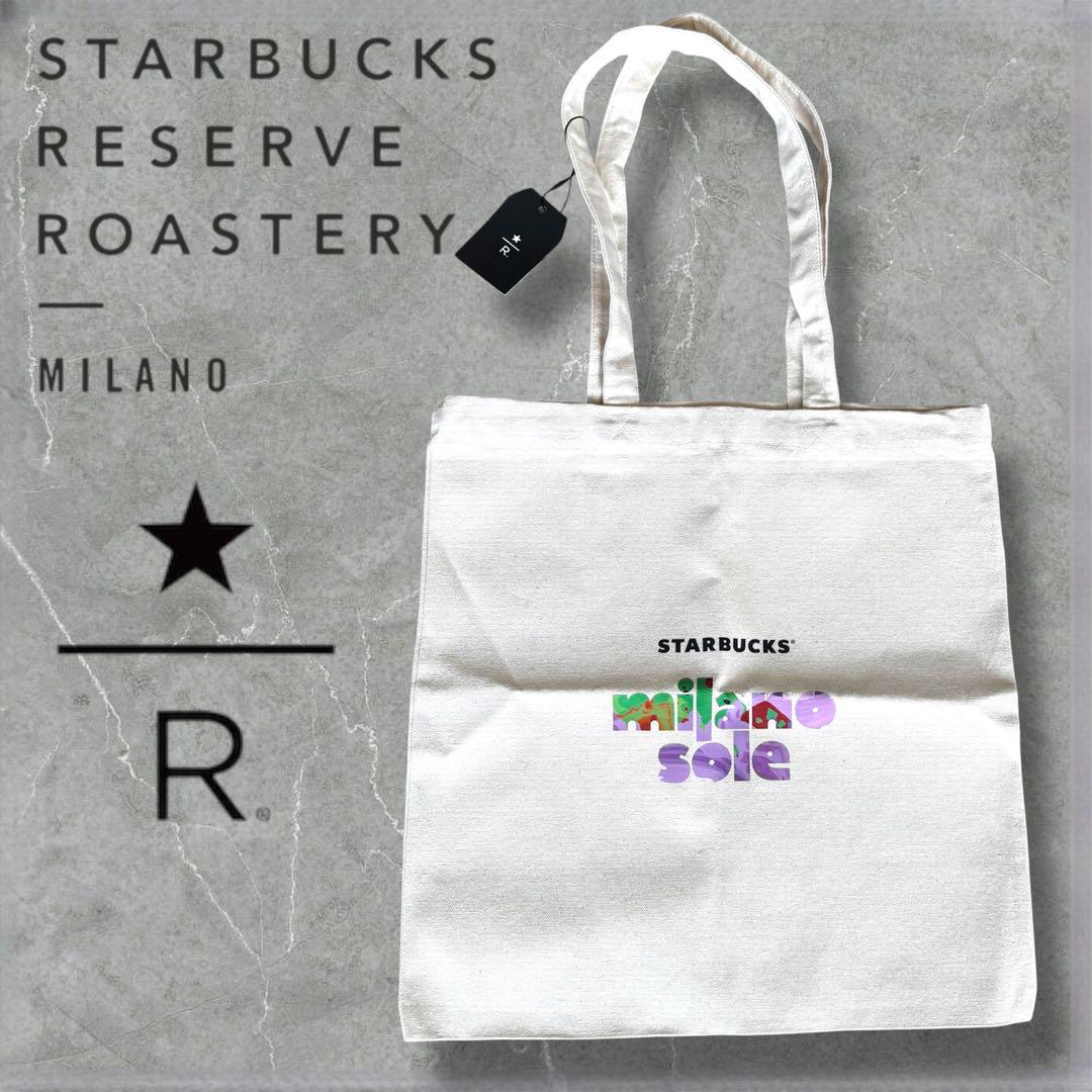 Starbucks★激レアイタリアのミラノ店リザーブ限定トートバッグ Starbucks☆激レアイタリアのミラノ店リザーブ限定トートバッグ