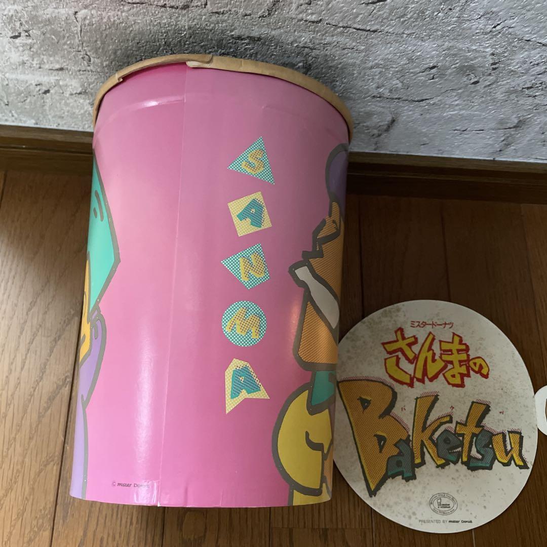 ミスドの箱　明石家さんま&片桐はいり レア品　昭和レトロ