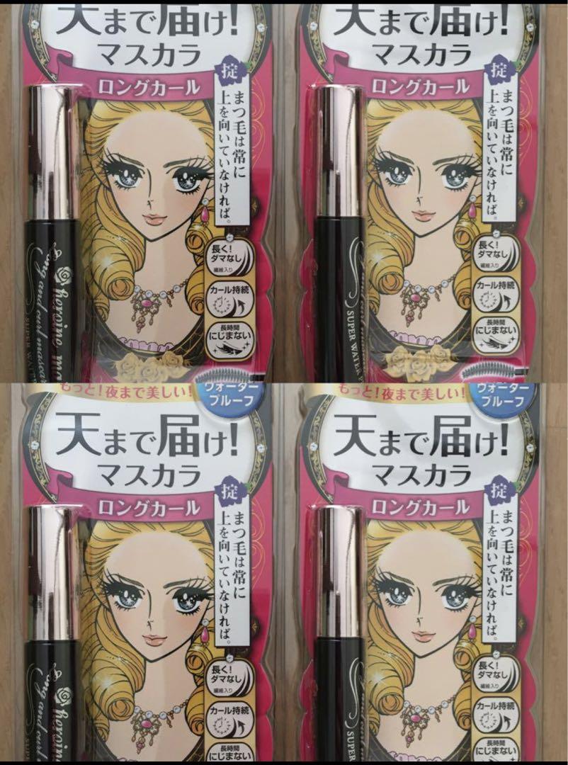 伊勢半 ヒロイン SPL&CマスカラWP 01＊4本セット