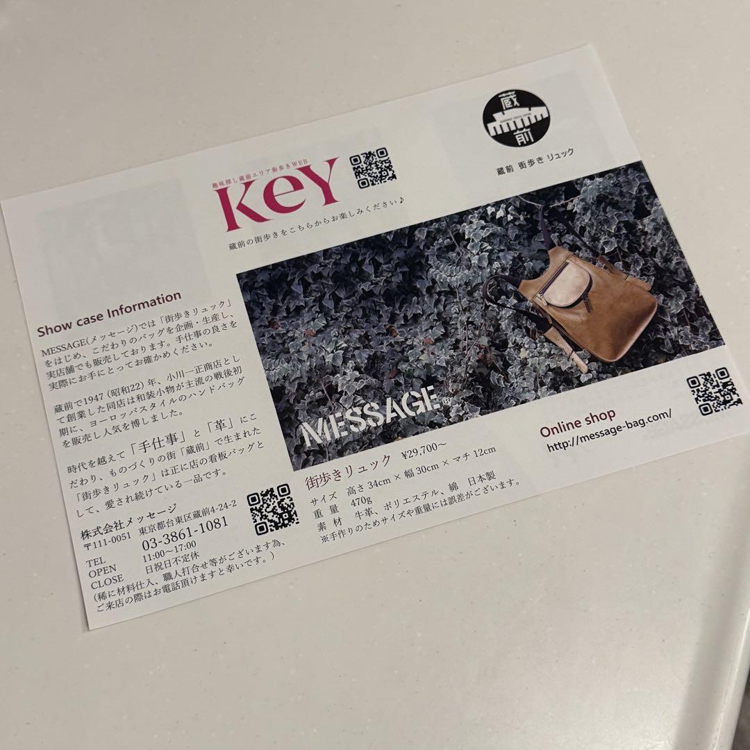★人気！蔵前 街歩きリュック 可愛いリュック グレージュカラー