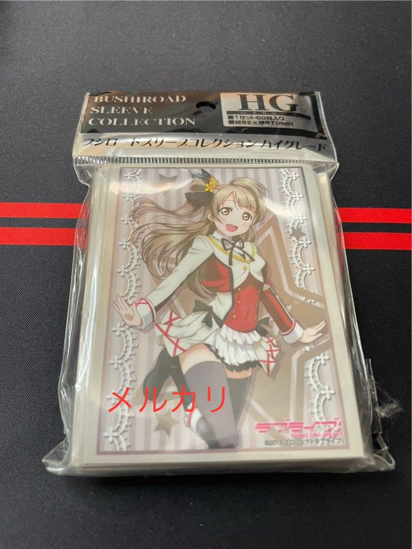 混沌の女神様 合皮製デッキケース ホロライブ 常闇トワ - メルカリ