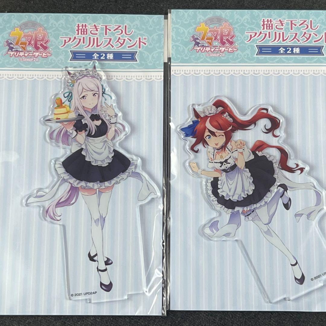 【未開封品】ウマ娘 トウカイテイオー メジロマックイーン アクリルスタンド ウマ娘 トウカイテイオー メジロマックイーン アクリルスタンド