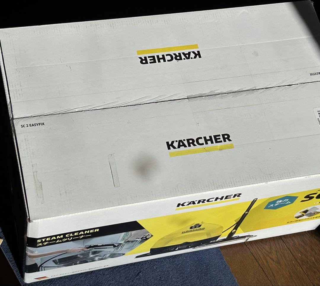 KARCHER スチームクリーナー SC2