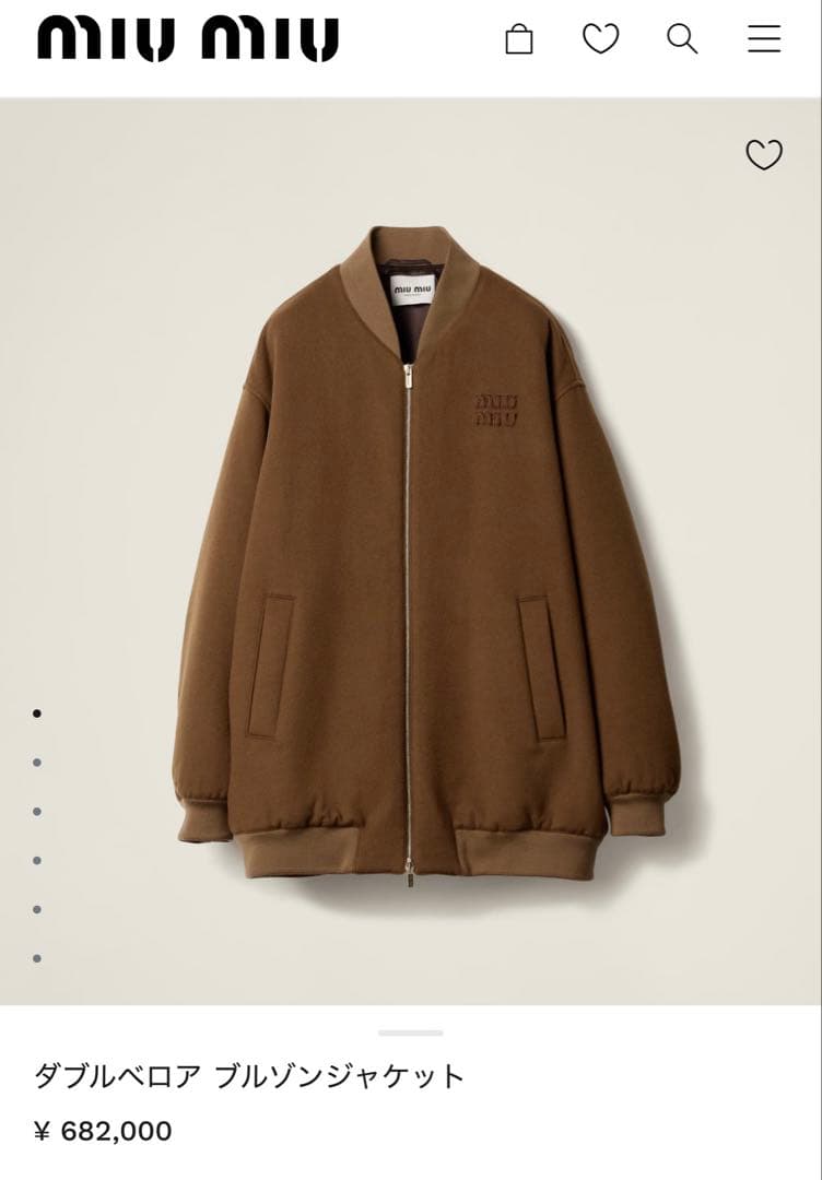 miumiu ダブルベロア ブルゾンジャケット