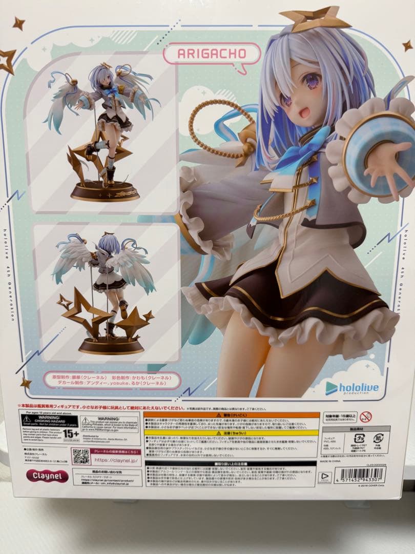 新品・未使用 天音かなた クレーネル 1/7スケールフィギュア - メルカリ