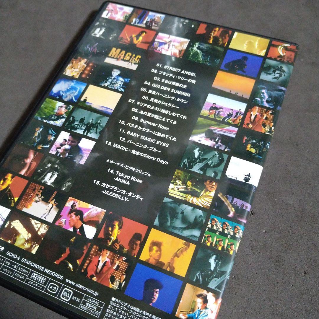 MAGIC マジック　MAGIC DVD \"PV COLLECTION\"