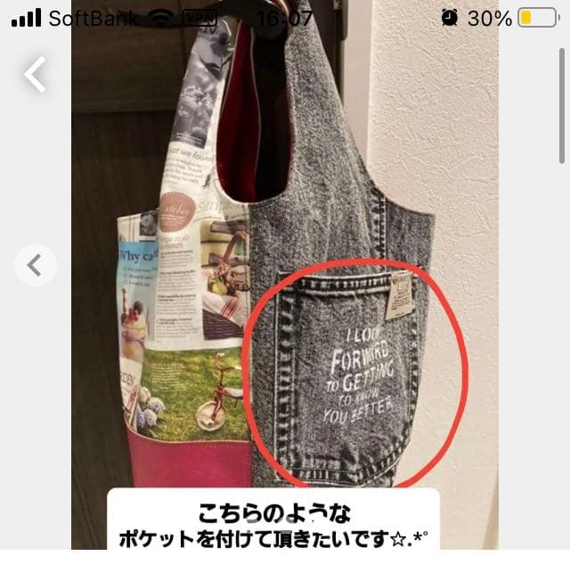 310 ⭐︎マカロン7719⭐︎様専用ページ | inmarco.ae