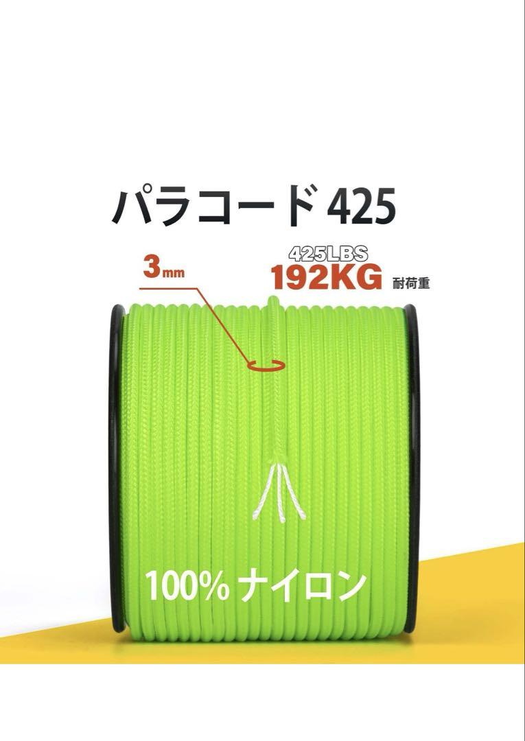 3mm 3芯