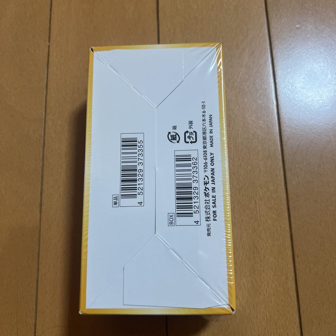 ポケモンカードゲーム VSTARユニバース シュリンク付き1 BOX