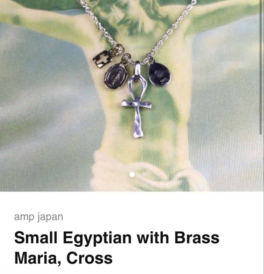 アクセサリー Small Egyptian with Brass Maria, Cross