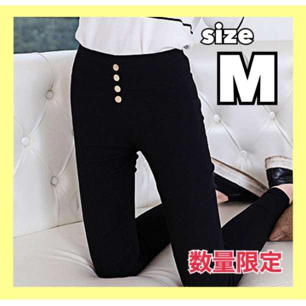 スキニーパンツ ハイウエスト レギンス スキニー レギパン ストレッチ 黒 M