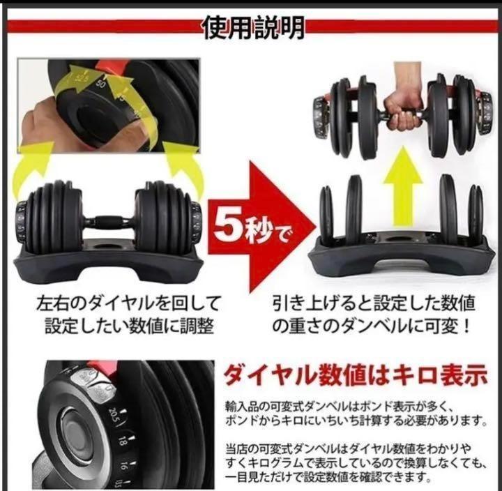 通販大得価 値下げ 15段階調節 アジャスタブルダンベル e6DpG-m36631216660 可変式ダンベル 24KG筋トレ 総合1位