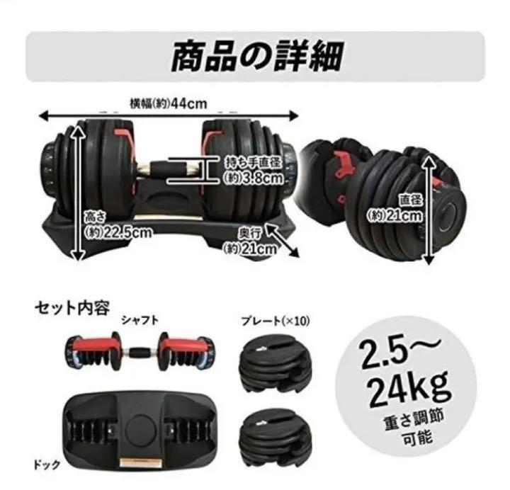 通販大得価 値下げ 15段階調節 アジャスタブルダンベル e6DpG-m36631216660 可変式ダンベル 24KG筋トレ 総合1位