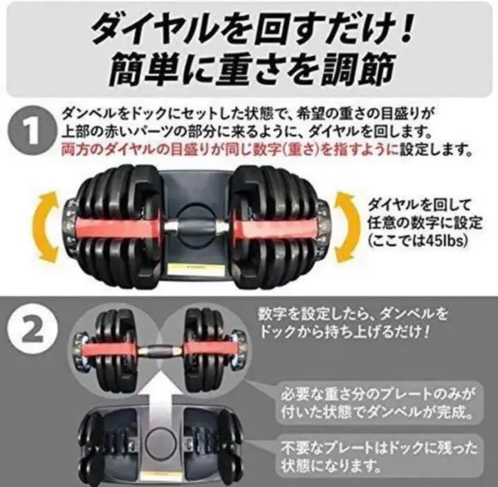 通販大得価 値下げ 15段階調節 アジャスタブルダンベル e6DpG-m36631216660 可変式ダンベル 24KG筋トレ 総合1位