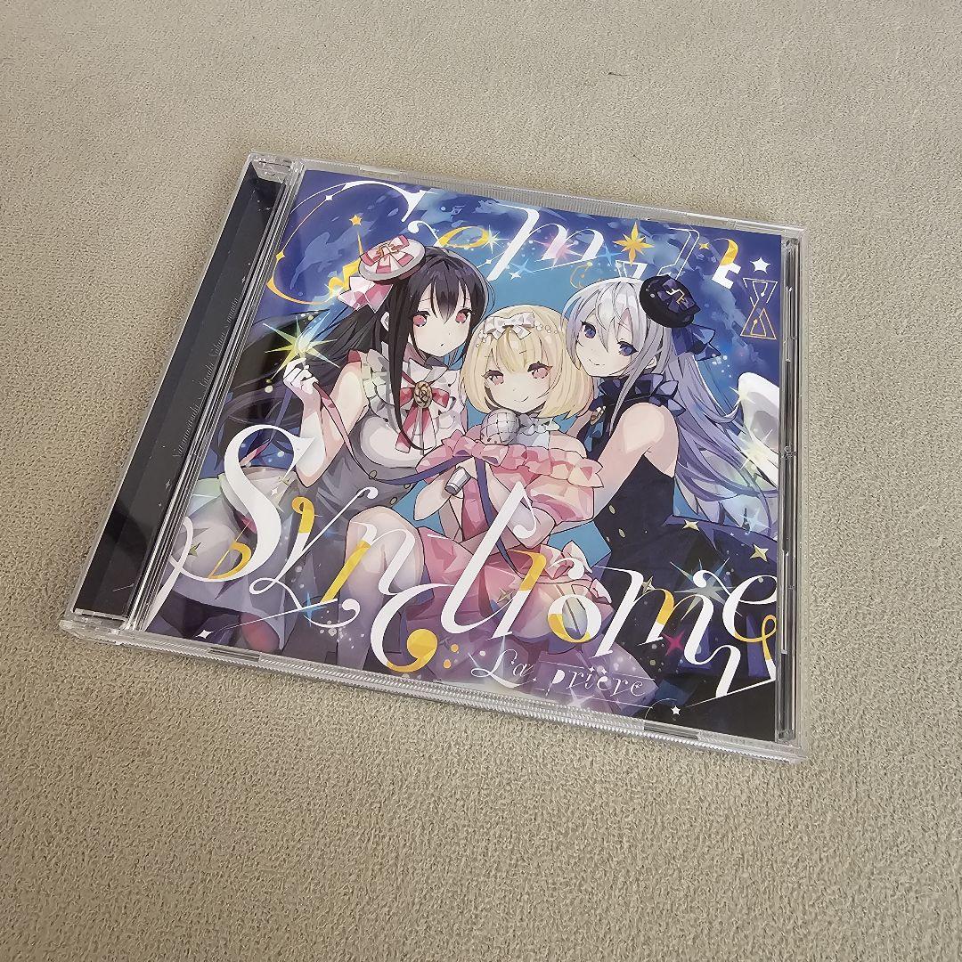 らぷり Gemini Syndrome