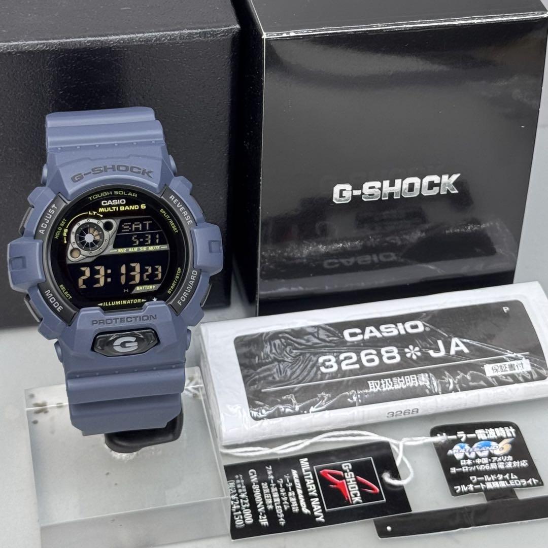 G-SHOCK