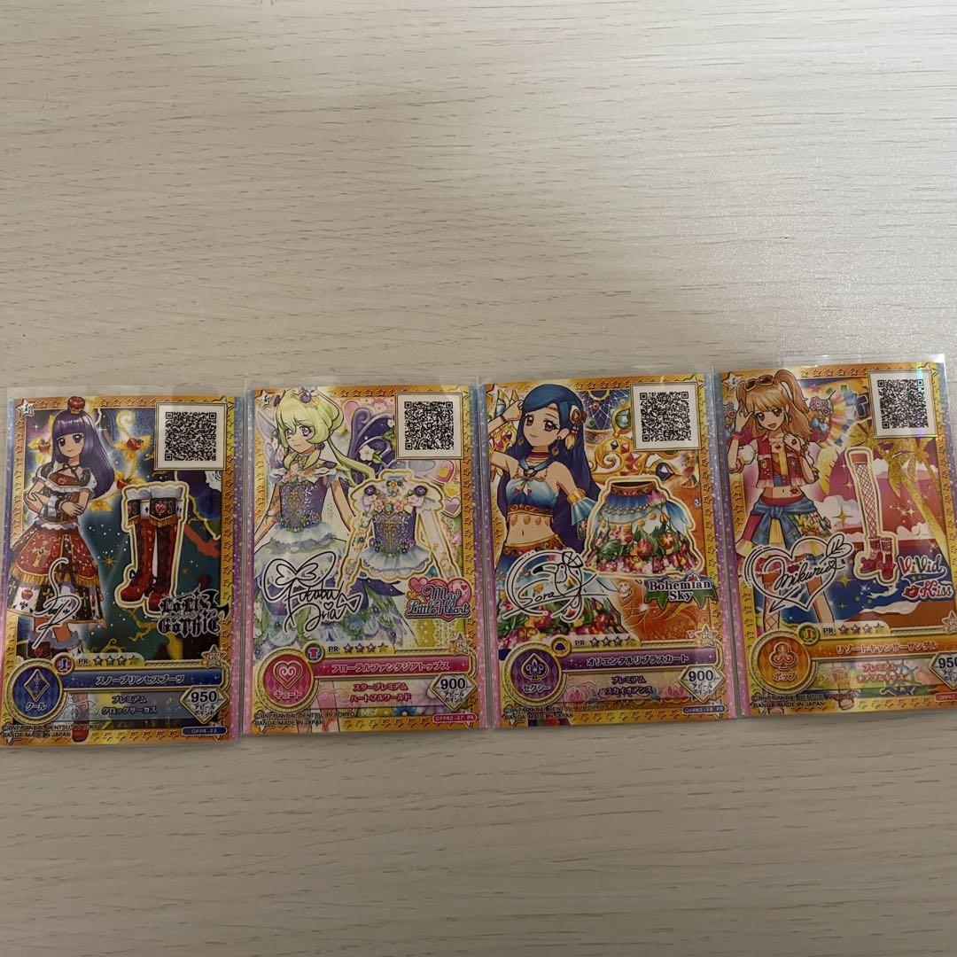 アイカツスターズ！ カード まとめ売り - メルカリ