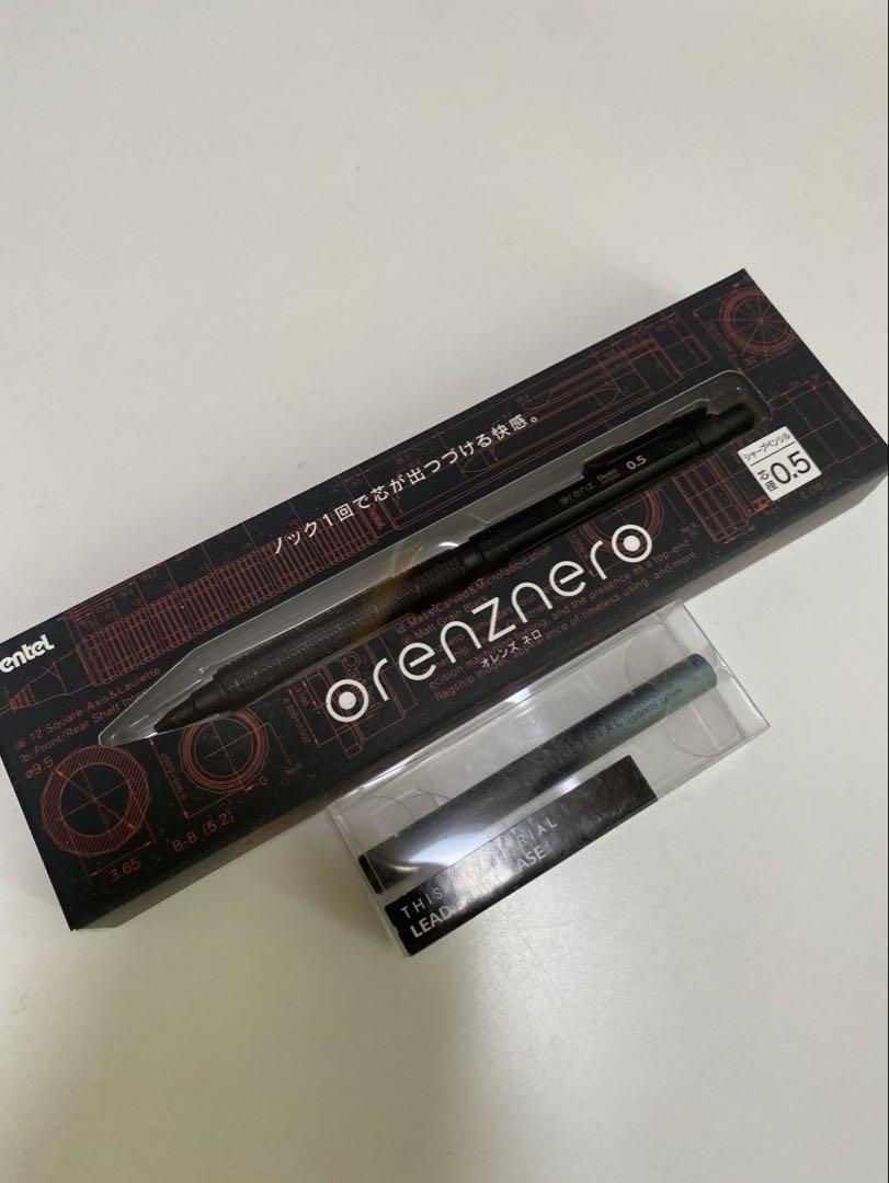 ナダイト シャー芯ケース orenznero