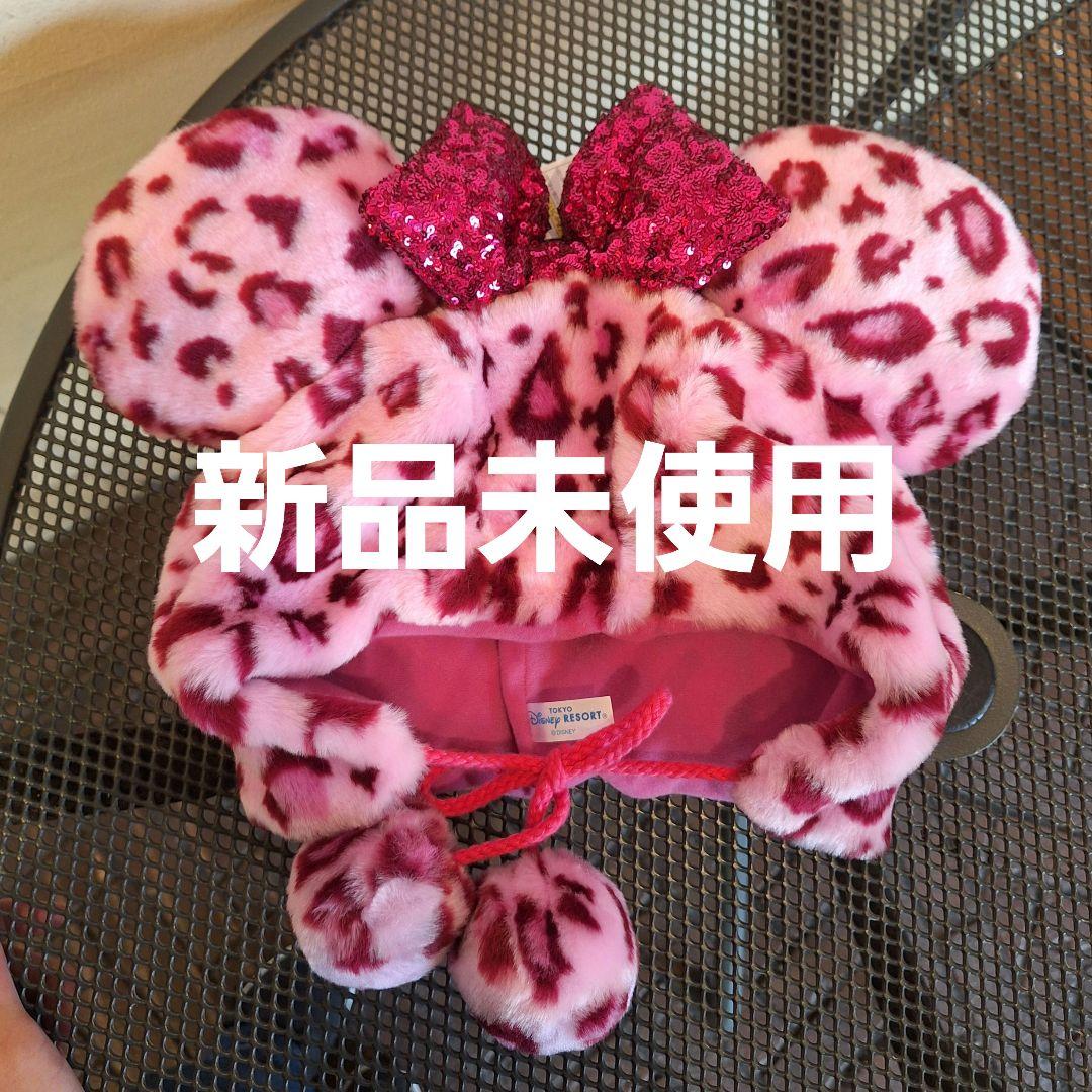 【新品】ミニー　ファンキャップ　ヒョウ柄　平成ギャル　ピンク