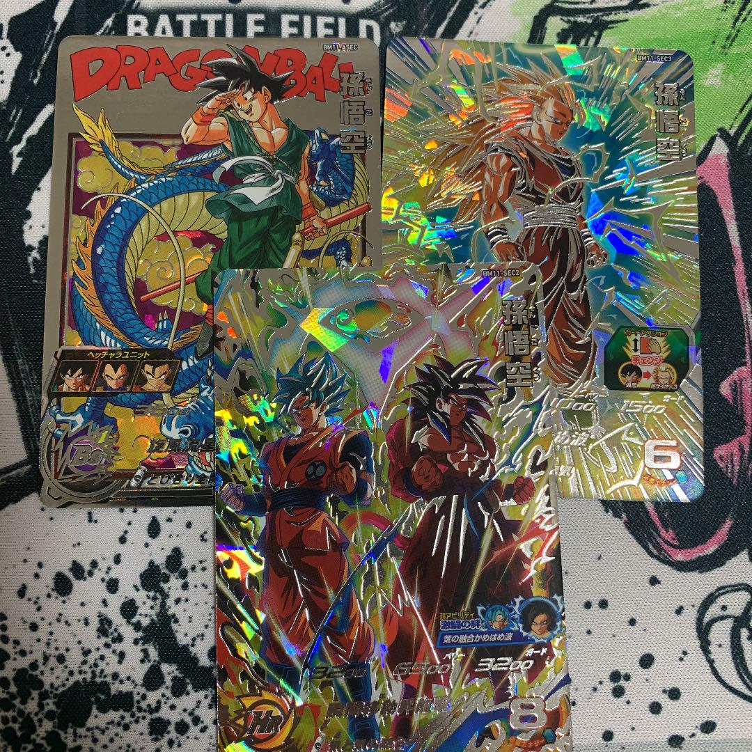 49%割引ブルー系大特価放出! スーパードラゴンボールヒーローズ sec 孫悟空 3枚セット ドラゴンボール トレーディングカードブルー系-WWW.FIDAKENYA.ORG 49%割引ブルー系大特価放出! スーパードラゴンボールヒーローズ sec 孫悟空 3枚セット ドラゴンボール トレーディングカードブルー系-WWW.FIDAKENYA.ORG