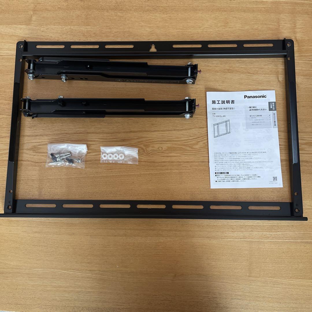 Panasonic 壁掛金具 VIERA（ビエラ） TY-WK5L4R テレビ