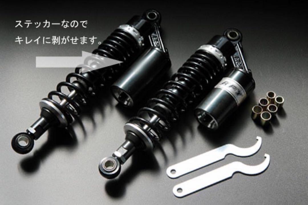 Amazon | 604 リア サスペンション 320mm 黒 タンク別体 調整