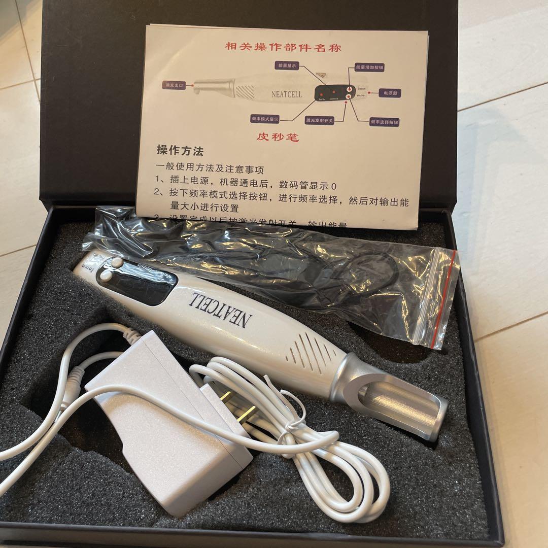 シミ消し機会