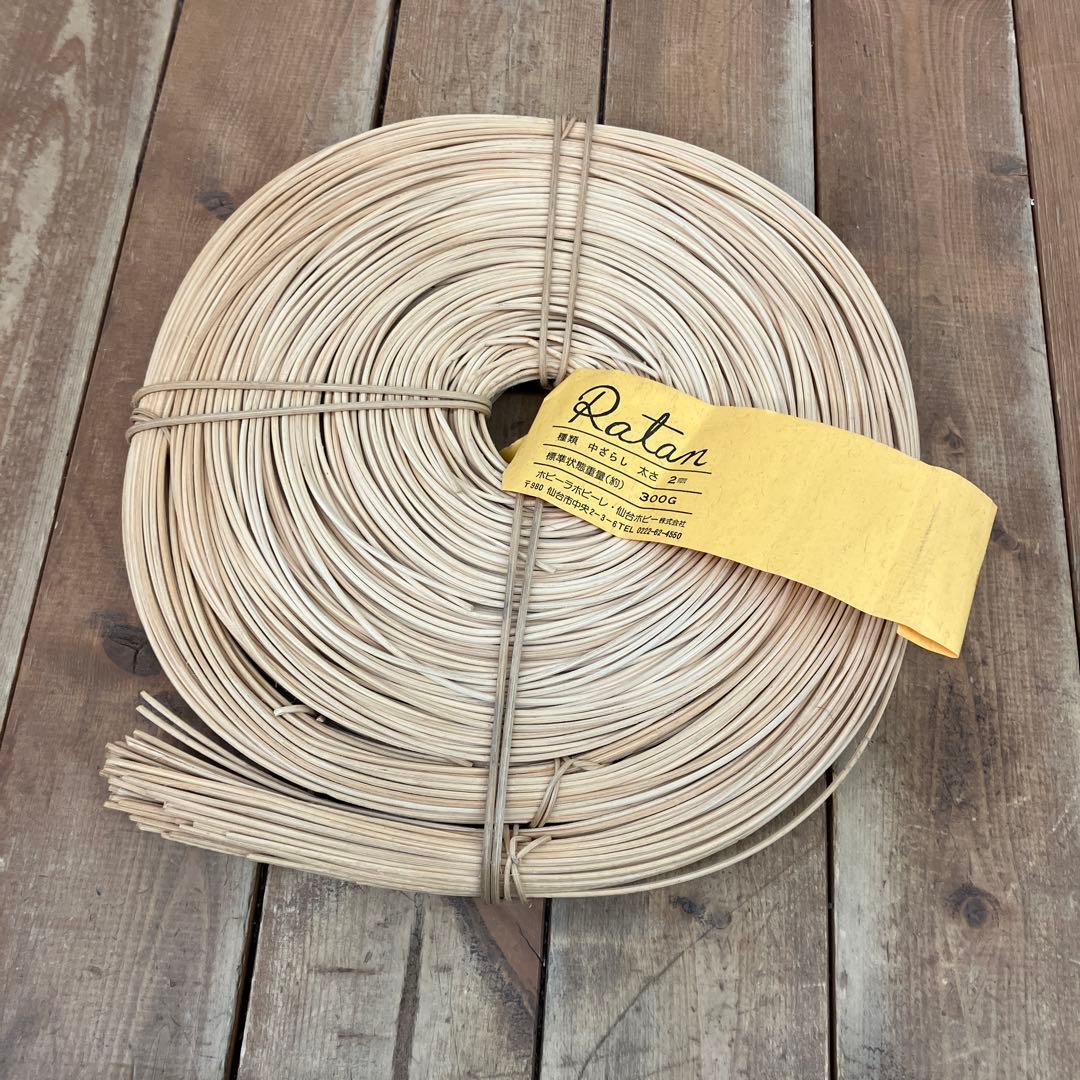 昭和レトロ ラタン 籐 丸芯 中ざらし 素材 材料 ハンドメイド 手作り 籠