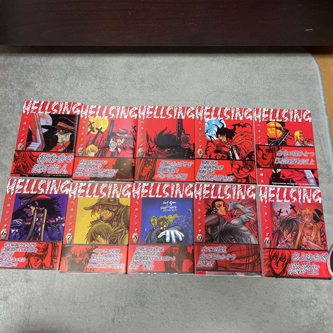 スケールモデル 新作 HELLSING 全巻セット - メルカリ 青年漫画