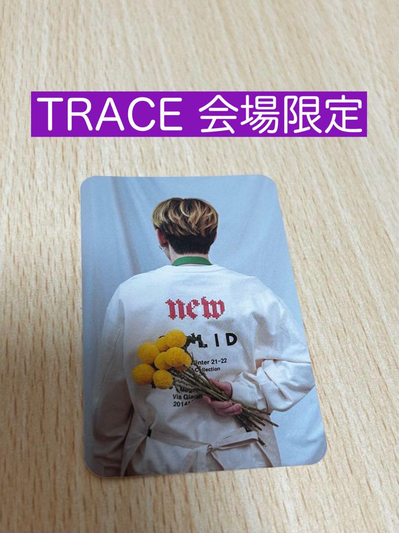 TREASURE マシホ TRACE 会場限定 フォトカード
