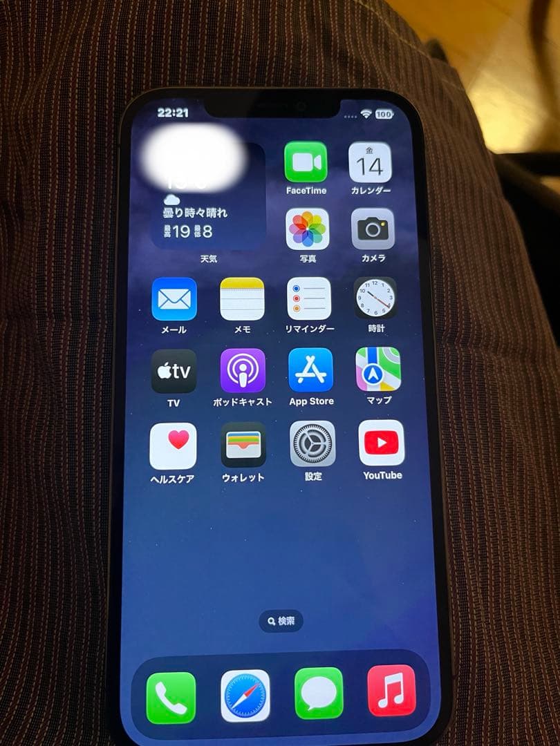 iPhone 12 promax 256gb SIMフリーやや傷や汚れあり