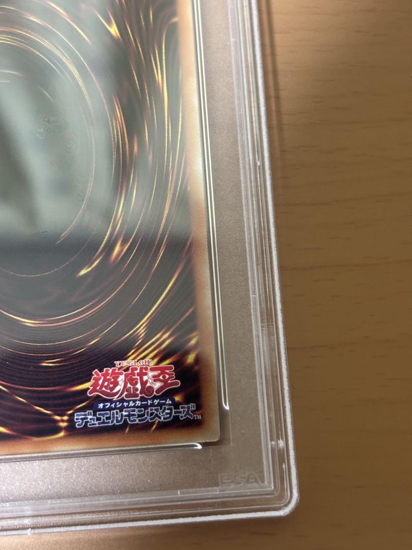 ブラックマジシャン スペシャルイラスト PSA10 PSA10鑑定済〕ブラックマジシャン【ウルトラレア SPECIAL ILLUST