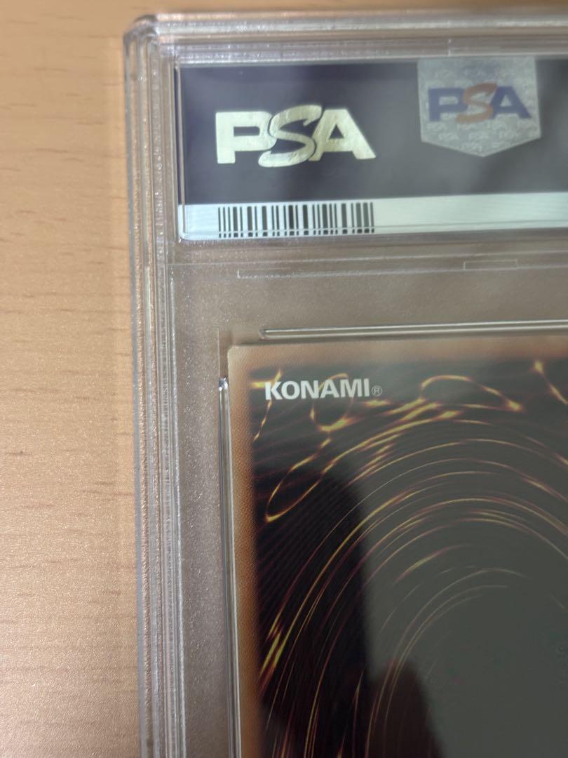 PSA10】遊戯王 ブラックマジシャン ウルトラ 抽選 スペシャル