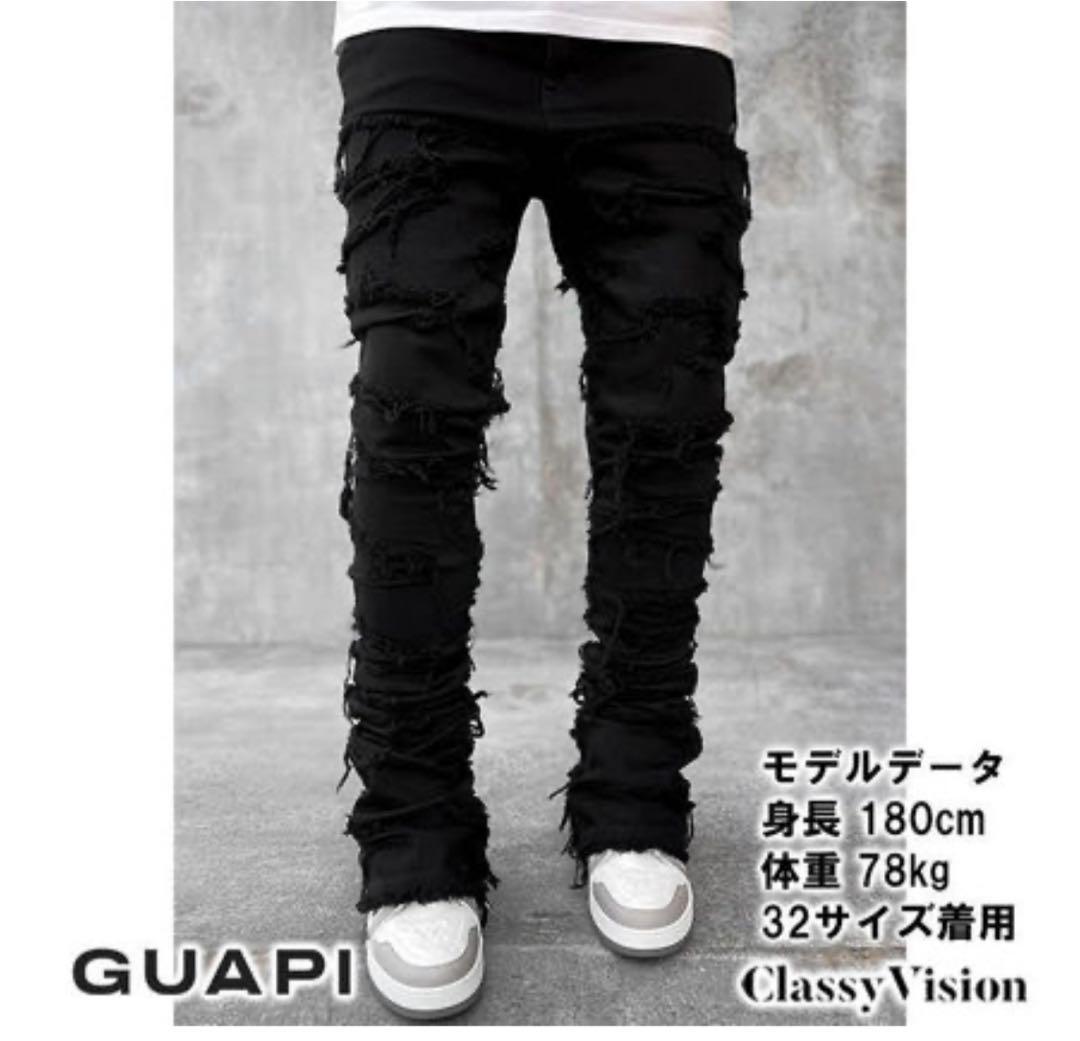 Guapi Blood Diamond Stacked Denim