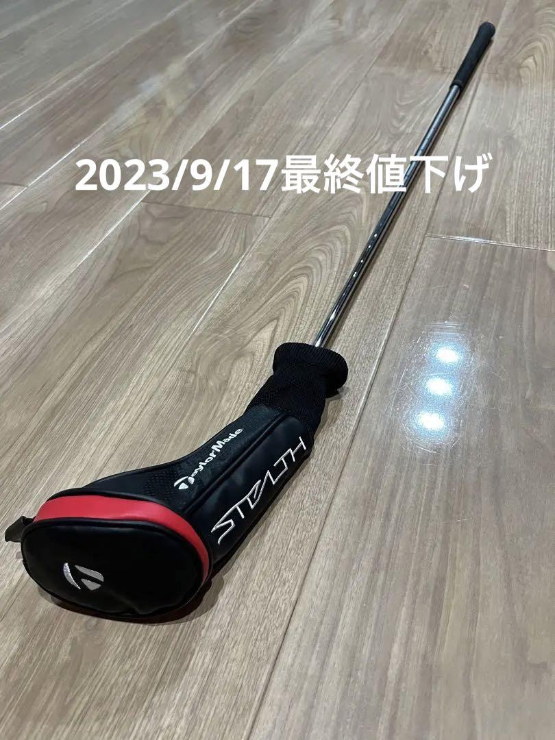 ステルスプラス レスキュー2U - 通販 - hanackenovinky.cz