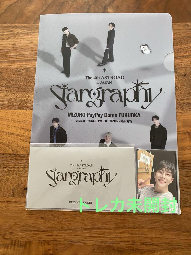 ASTRO Stargraphy 6/29 VIP入場特典 落下物 ASTRO Stargraphy Japan 6/29 VIP入場特典 ジヌ - メルカリ