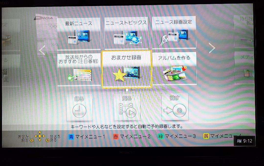 Panasonic　ブルーレイレコーダー　DMR-BWT560　本体　リモコン付