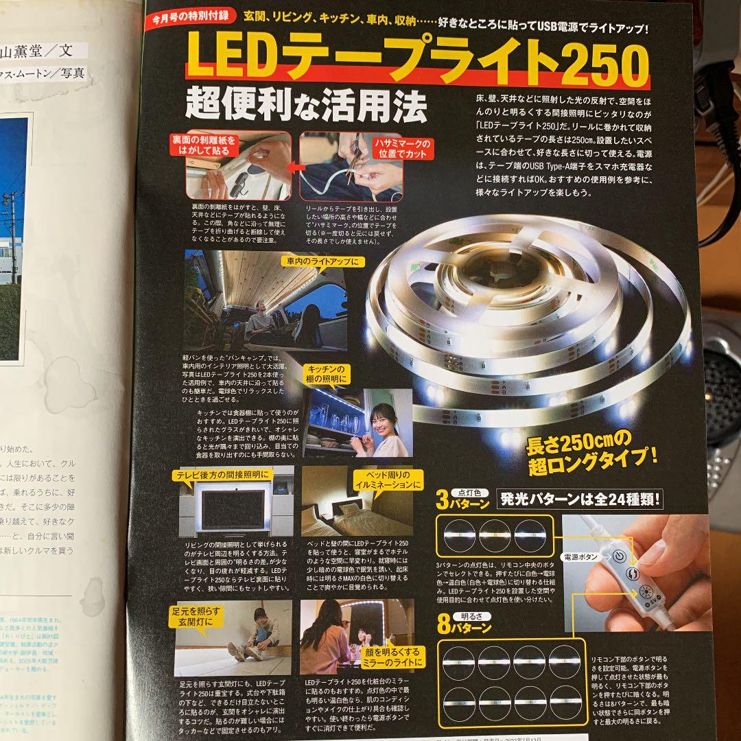 LEDテープライト250 - メルカリ