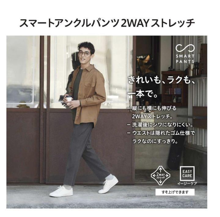Uniqlo スマートアンクルパンツ ストレッチ M メルカリ