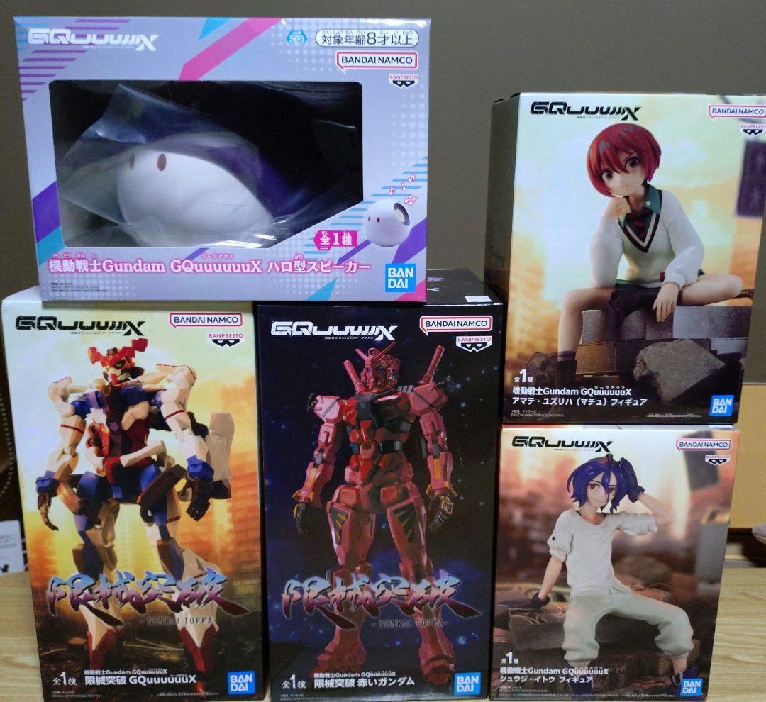 機動戦士GundamガンダムGQuuuuuuX　フィギュア